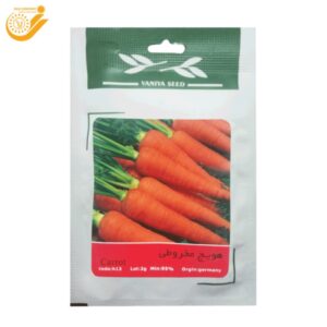 قیمت بذر-هویج-مخروطی-آذر-سبزینه