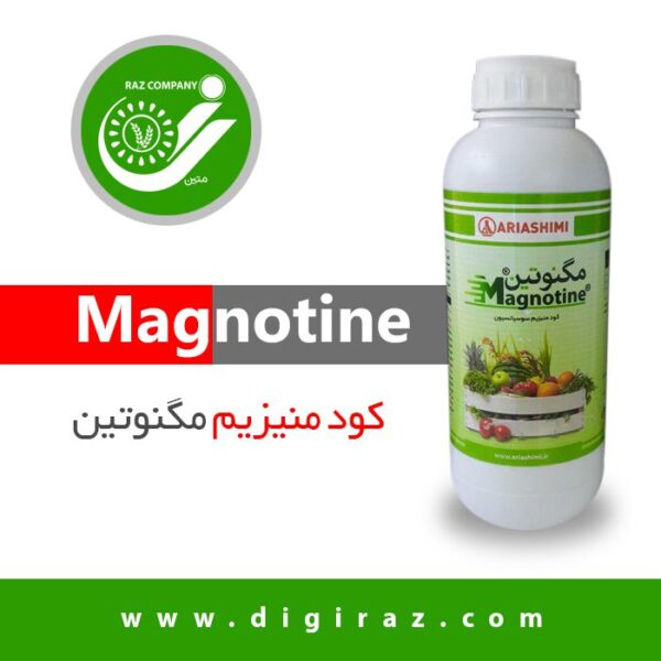 کود منیزیم مگنوتین