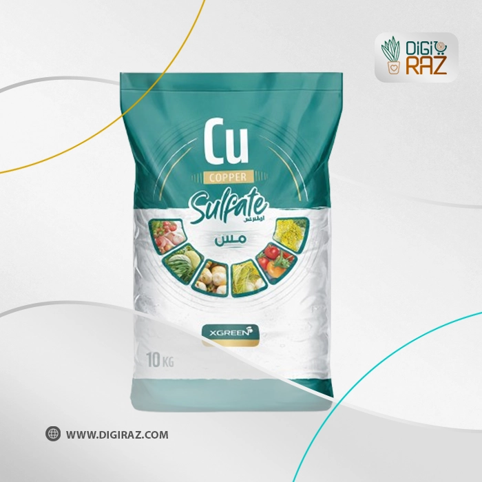 سولفات مس ایکس گرین سولفات مس