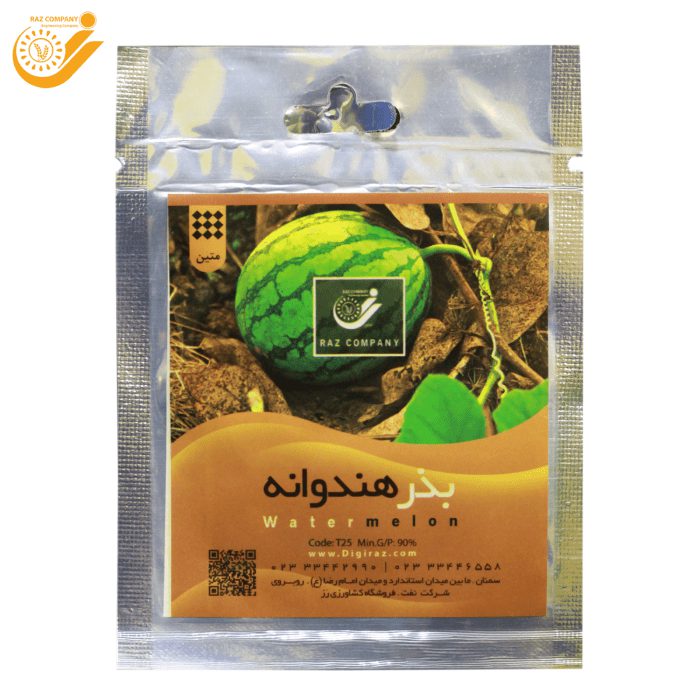 بذر هندوانه رز